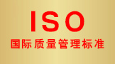 ISOH|(zh)˜