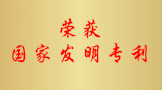 Ұl(f)(zhun)